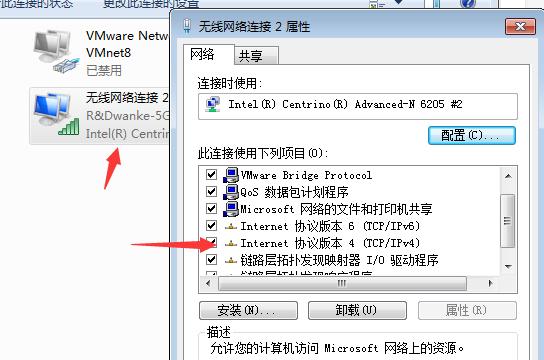 電腦不能上網了怎么辦？教你寬帶故障排查方法
