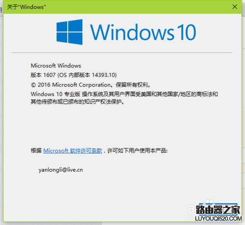 windows10 實現(xiàn)移動熱點共享WIFI