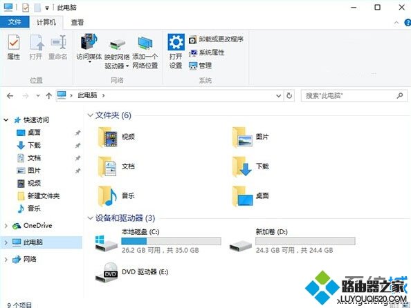 重啟電腦 重啟電腦