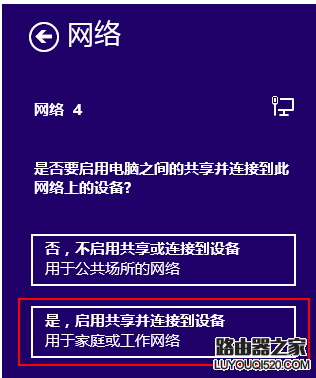 路由器管家無法正常使用怎么辦?
