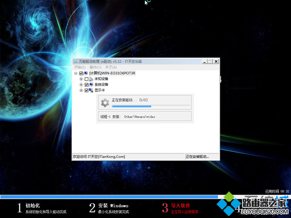 在電腦上下載的系統怎么安裝5