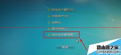 電腦開機不顯示桌面快捷方式圖標怎么辦