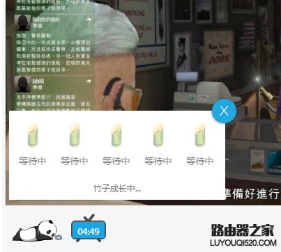 熊貓tv竹子多少錢？熊貓tv竹子怎么得