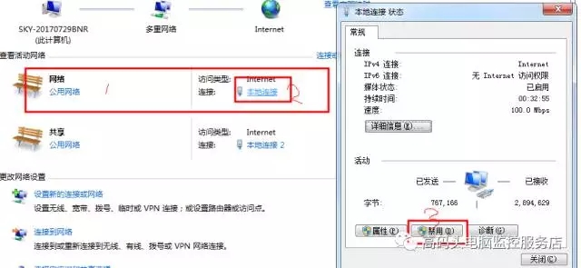 手機怎么做無線網卡供臺式電腦上網