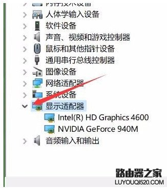Win10夜燈模式怎么用?Win10夜燈打不開解決方法