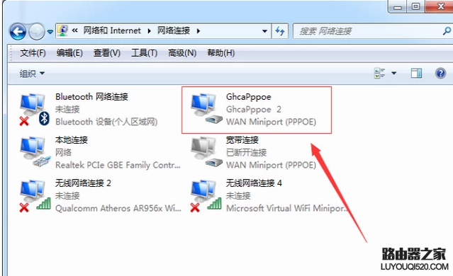寬帶連接 寬帶連接