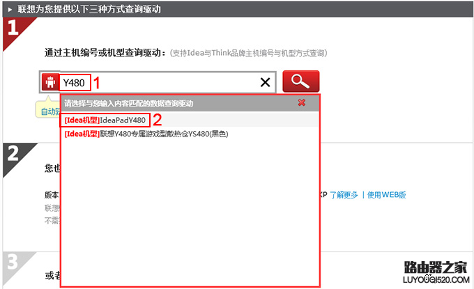 無線網絡經常掉線怎么辦?
