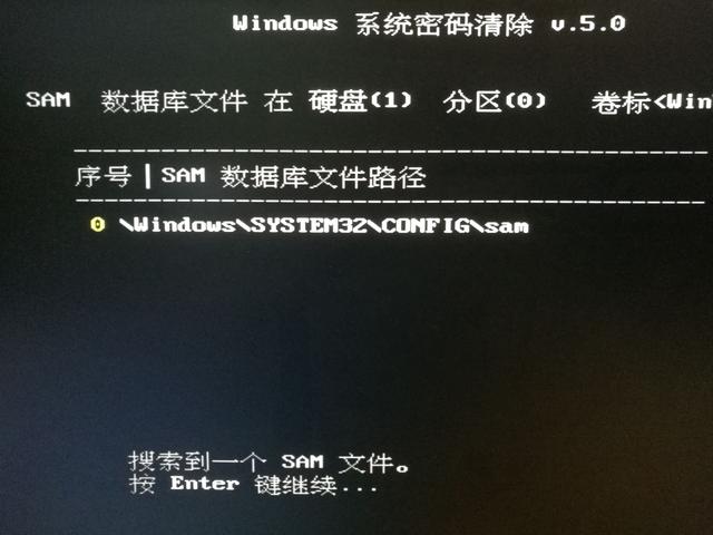 電腦登陸密碼忘記了怎么辦?