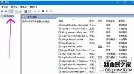 Win10怎么禁止NVIDIA顯卡開機自啟動 NVIDIA驅(qū)動自己啟動怎么辦