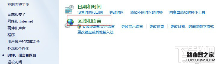 輸入法圖標(biāo)不見了怎么辦 電腦右下角輸入法不見了怎么辦
