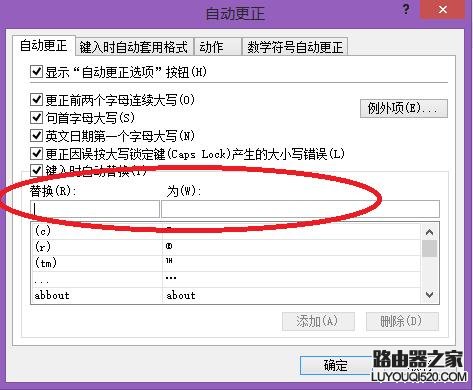 Excel中“自定義”到底能使你的效率提高多少?(四)