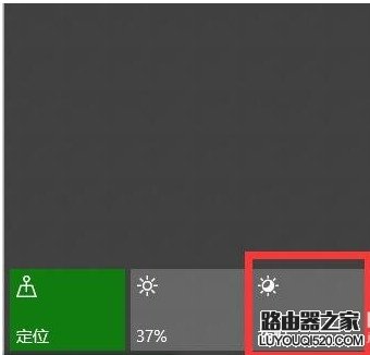 Win10夜燈模式怎么用?Win10夜燈打不開解決方法