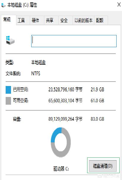 win10系統如何臨時文件從系統盤移除？