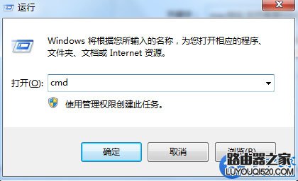 如何查看電腦MAC地址?查看電腦MAC地址的方法
