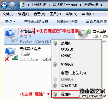 如何給電腦指定ip地址?