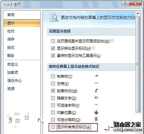 win7系統Word中空格鍵變點怎么辦
