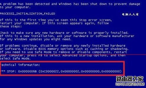 電腦開機(jī)藍(lán)屏停機(jī)碼0x0000006b的解決辦法