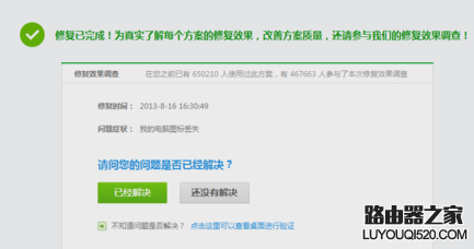 電腦桌面 電腦桌面