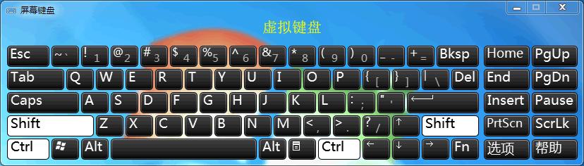 Win7系統鍵盤按鍵輸入錯亂怎么辦