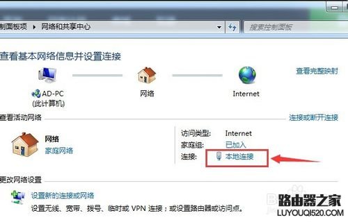 電腦只能上QQ不能打開網頁怎么辦