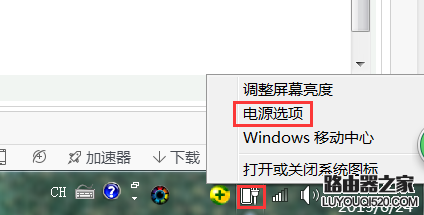 筆記本電腦顯示“電源已接通,未充電”怎么辦?