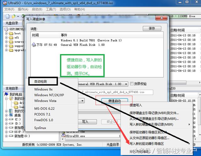 電腦系統怎么重裝