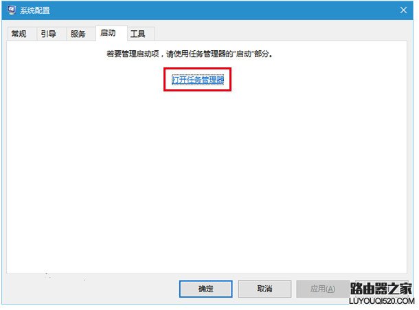 Win10飛行模式關(guān)不掉 不能關(guān)閉解決方法