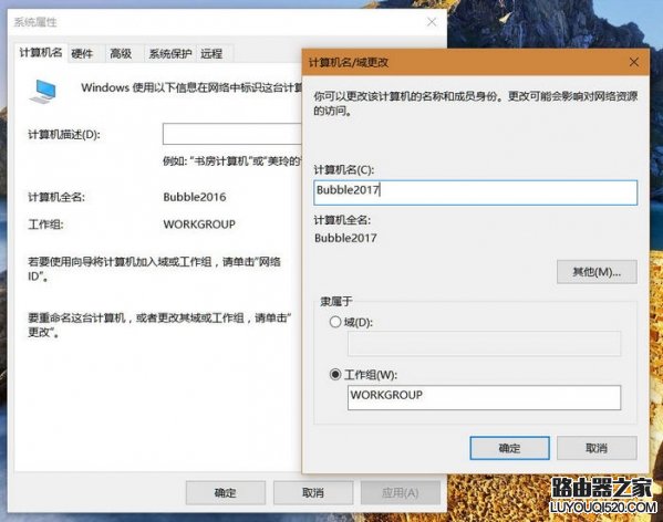 Win10開(kāi)機(jī)提示用戶名或密碼不正確的解決辦法