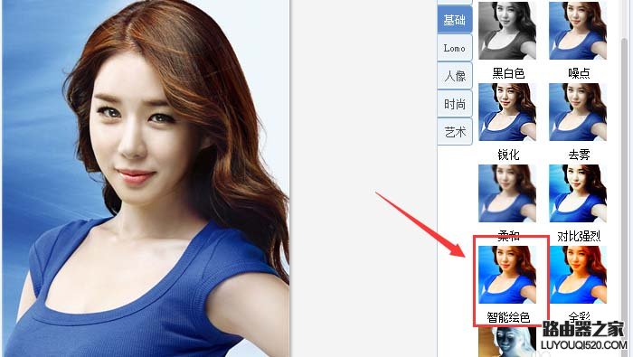 美圖秀秀的智能繪色怎么使用來處理圖片?