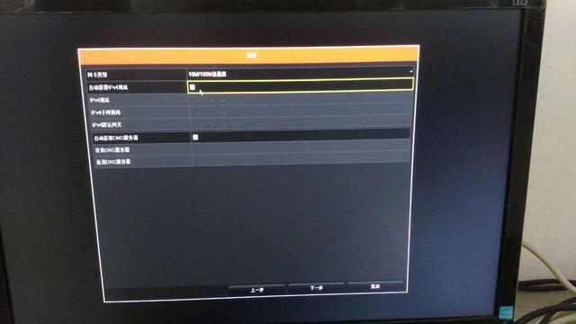 ?？低暰W絡錄像機安裝教程與調試