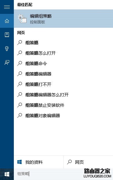 win10電腦鎖屏界面沒有關機鍵解決辦法