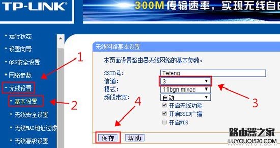 手機能正常連wifi,電腦連接受限制是怎么回事?