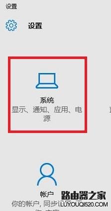 win10怎么把edge設(shè)置為默認(rèn)瀏覽器