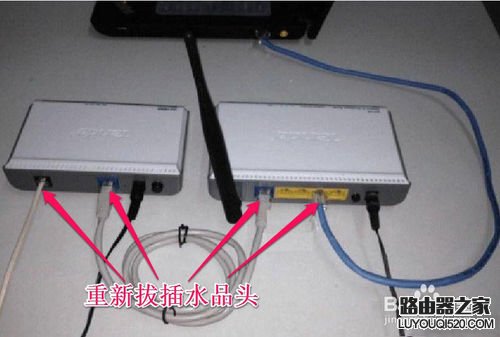 電腦一直顯示正在獲取網絡地址怎么辦