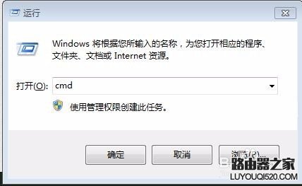 查詢wifi密碼方法