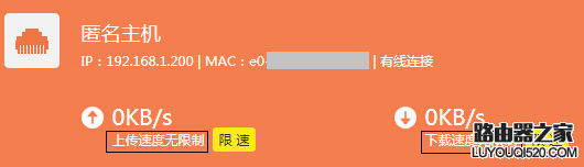 有線測(cè)速正常,無(wú)線測(cè)速慢怎么辦?