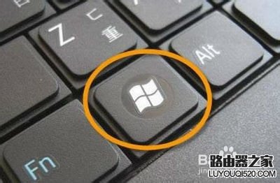 win7的運(yùn)行在哪