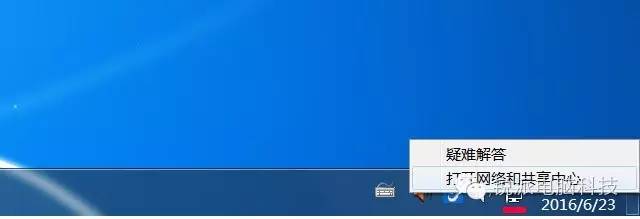 如何設置電腦的IP地址?