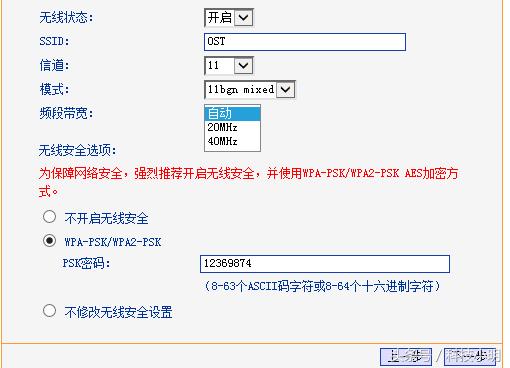 家用無線路由器詳細(xì)設(shè)置方法