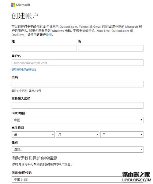 win7怎么升級(jí)win10 win7/8.1升級(jí)win10教程