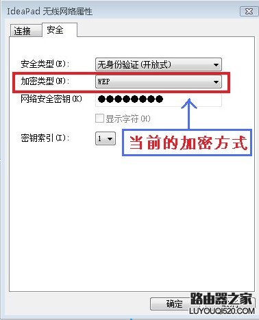 如何使筆記本每次開(kāi)機(jī)自動(dòng)連接到曾經(jīng)連接過(guò)的無(wú)線網(wǎng)絡(luò)?