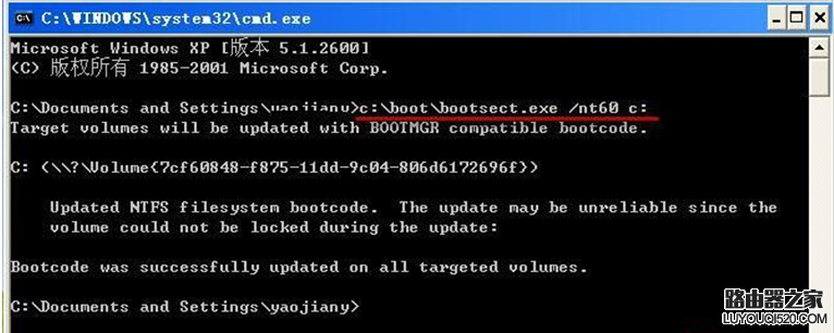 XP系統下硬盤安裝Win7的詳細步驟