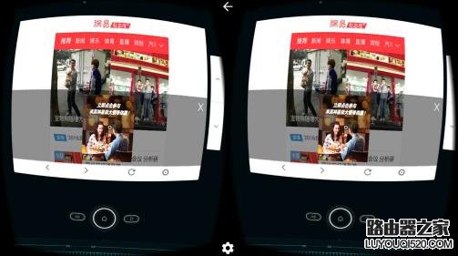 百度VR瀏覽器和普通的VR APP有什么區別？