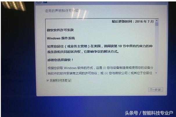 電腦系統怎么重裝
