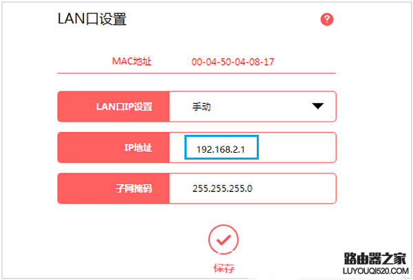 路由器設置好后不能上網(wǎng)的問題匯總