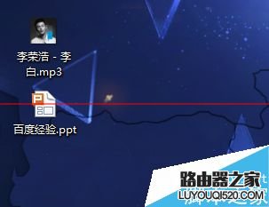 PPT文檔怎么設置其他電腦上聲音正常播放?