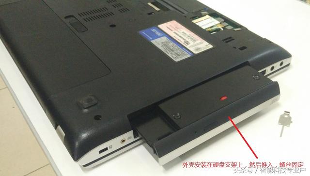 怎么給電腦更換SSD固態硬盤