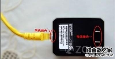 電力貓的使用方法