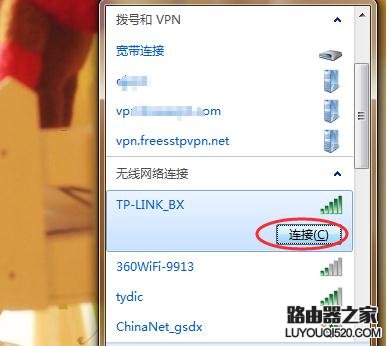 怎么設(shè)置電腦不自動連接無線網(wǎng)絡(luò)