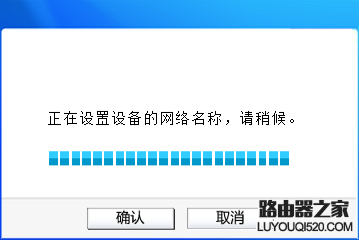 tp-link電力線適配器如何配對?